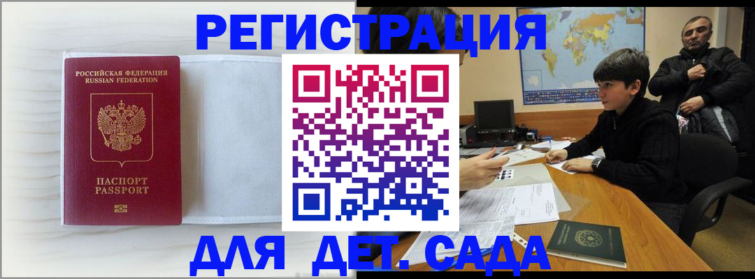 форма 3 в Бугуруслане